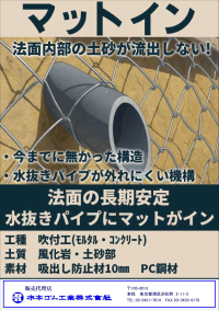 マットインカタログ