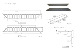 Hoarder Piece 17 Detailed Diagram