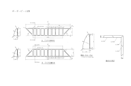 Hoarder Piece 25 Detailed Diagram